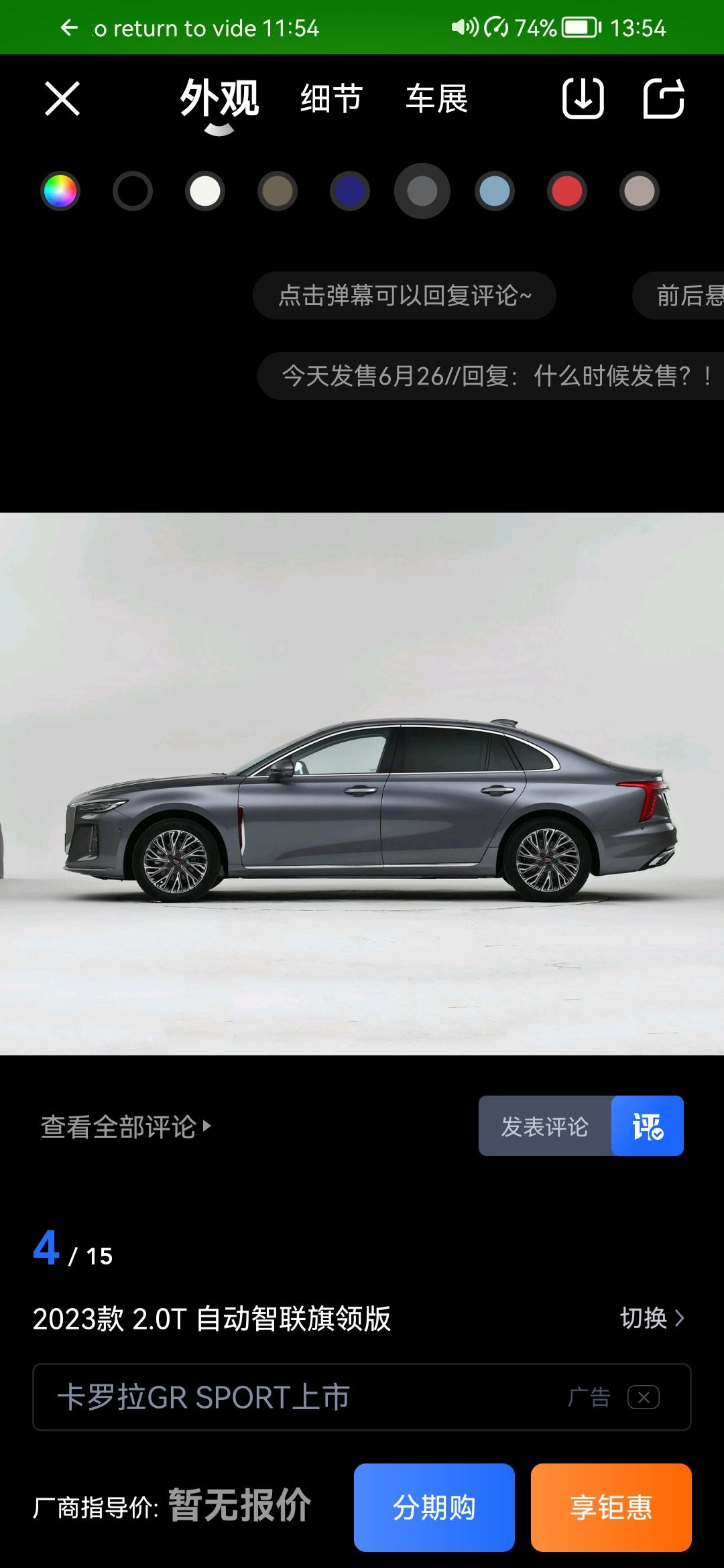 红旗H5经典 各位兄弟姐妹，想问一下红旗H5 1.8T大概落地多少呢？
