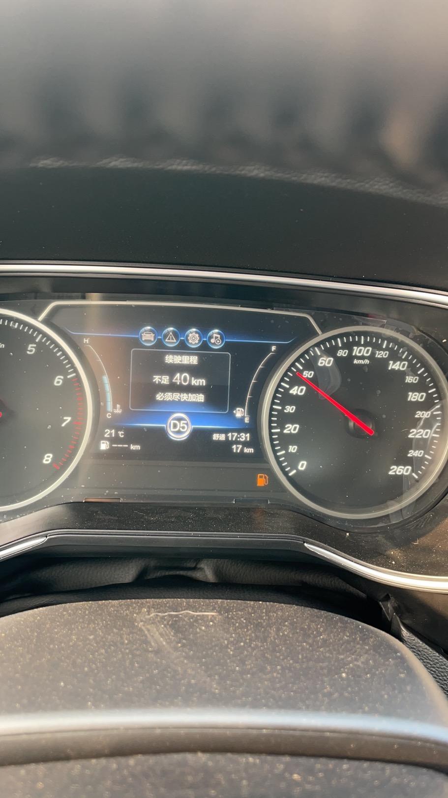 红旗H5经典 昨天提车 h5。送了一桶油 我看着他们加进去的 但是油表一直显示空油。销售和售后告诉我 加满油 或者多开开