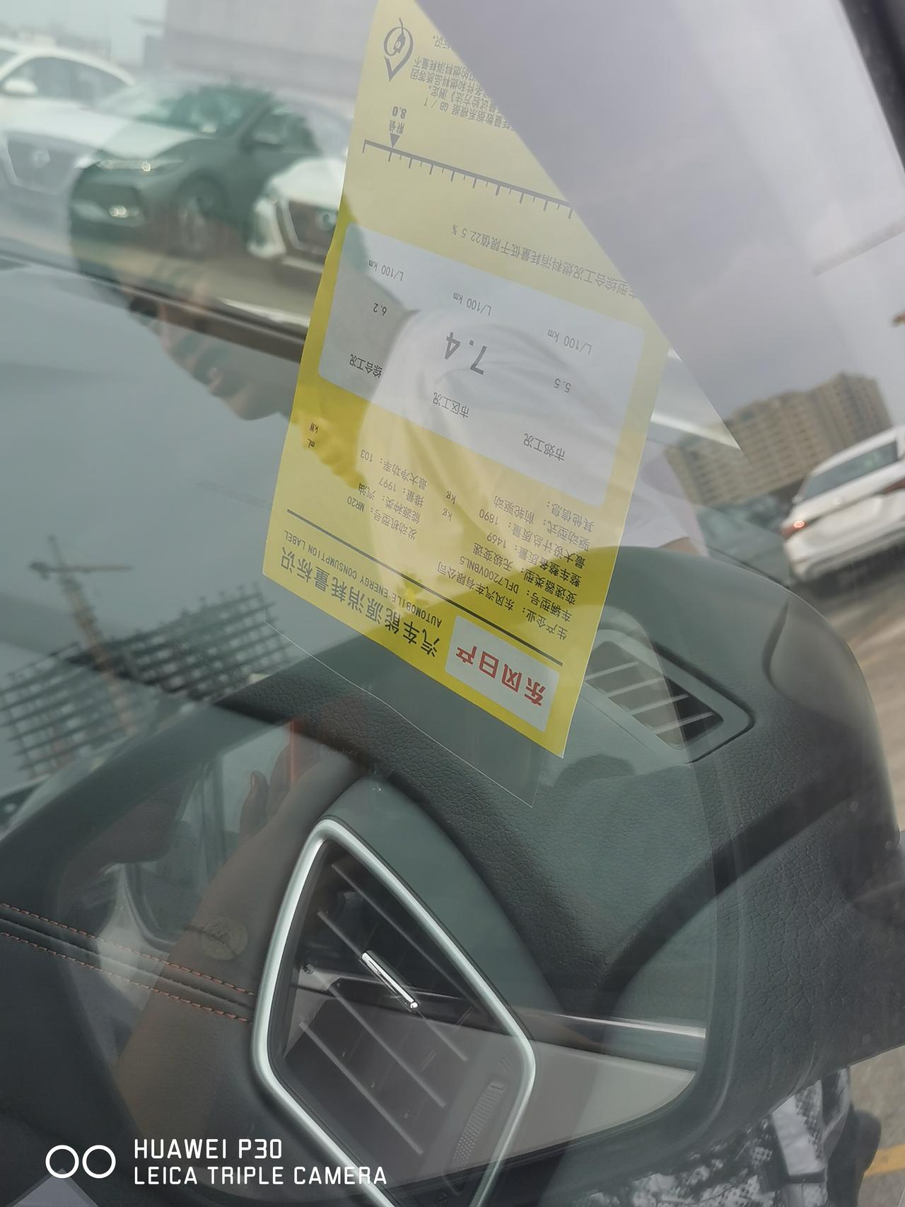 女逍客 2021年4月份新车，白色豪华版，今天刚订，上海：落地16.15万，（含双保 +脚垫 +车膜）这个价格大家帮忙看