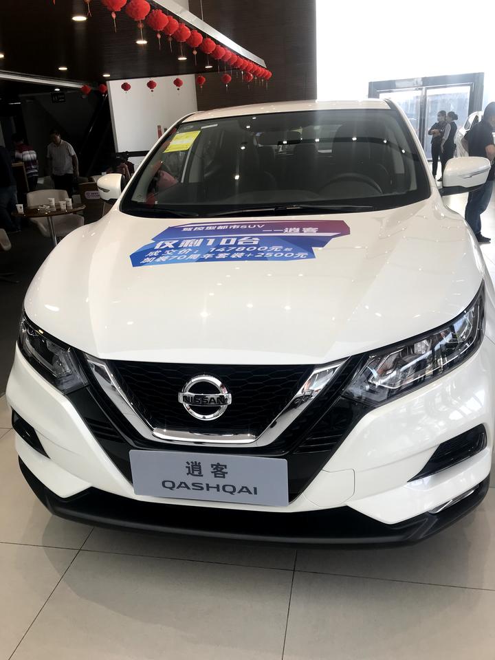 19逍客低配 146800貴吗？
