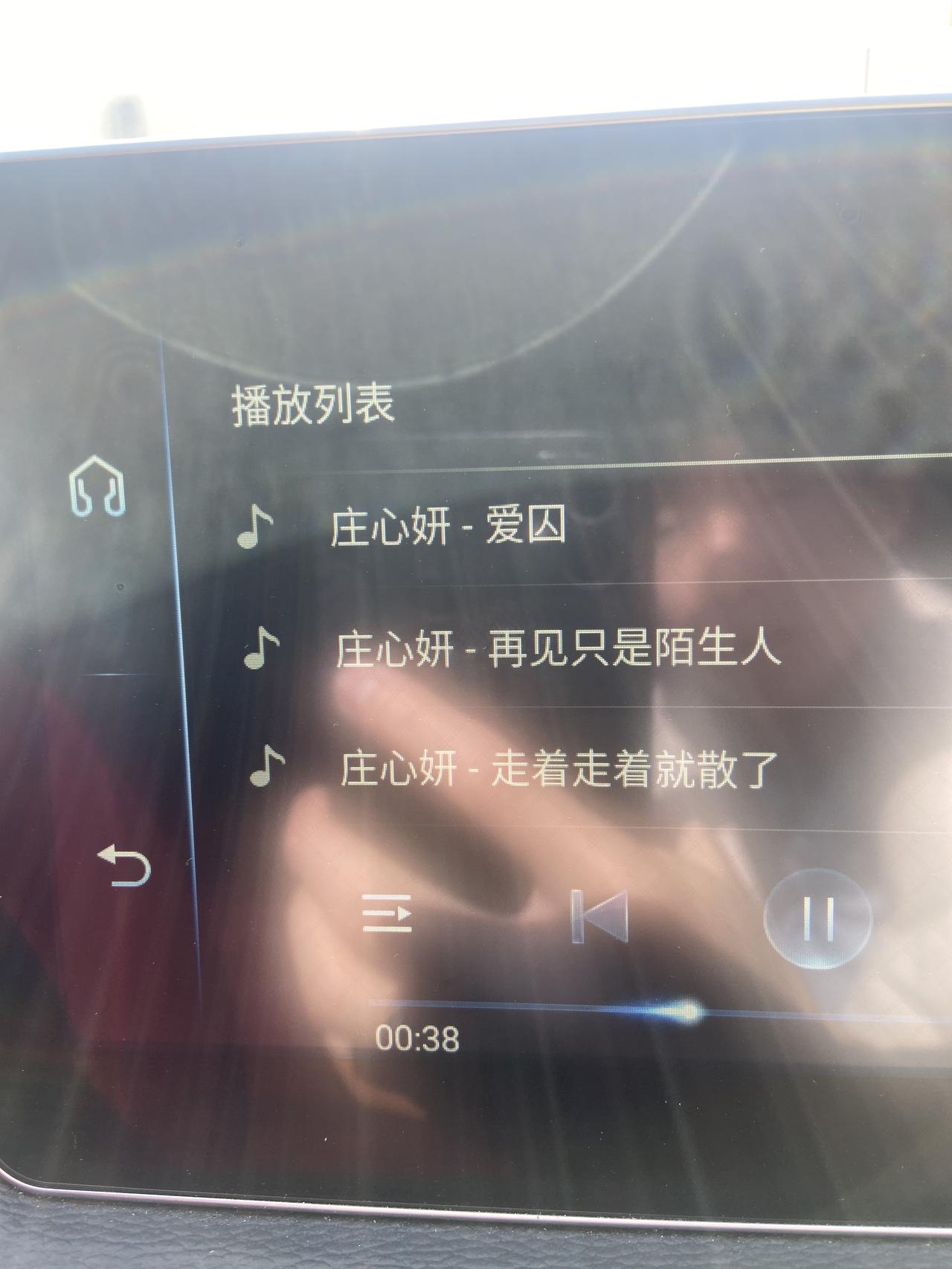 红旗H5经典 22款1.5旗韵版插上车载U盘听歌，U盘里好多文件夹，需要怎么才能切换其他文件夹里的音乐？