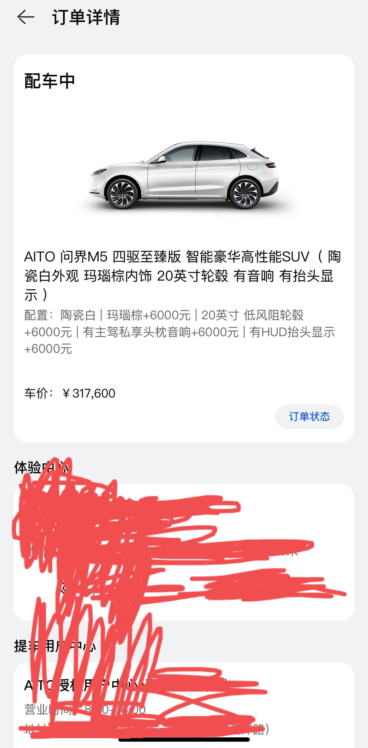 AITO问界M5 问一下这个车给几把遥控钥匙？网上评测有说两把，有说一把。。。28号订的车，目前还是配车中。。
