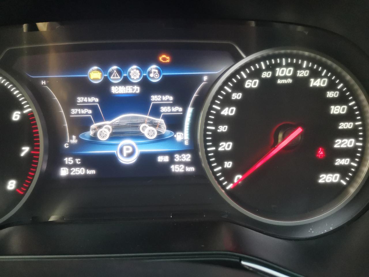 红旗H5经典 1.5t旗韵这轮胎压力正常吗？