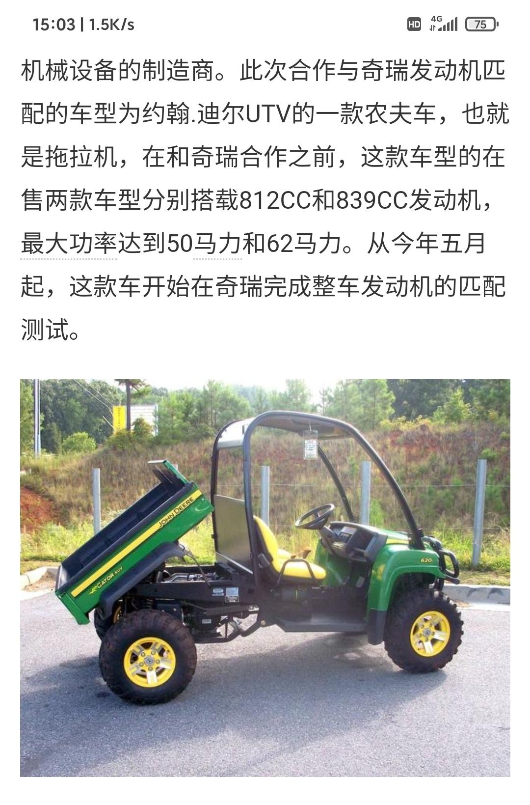 星途揽月 哈士琦们，到底行不行啊。喷我的都不止55个了。认证的揽月车主居然才55个。真是你买我推荐，我买我不买？咱就是不
