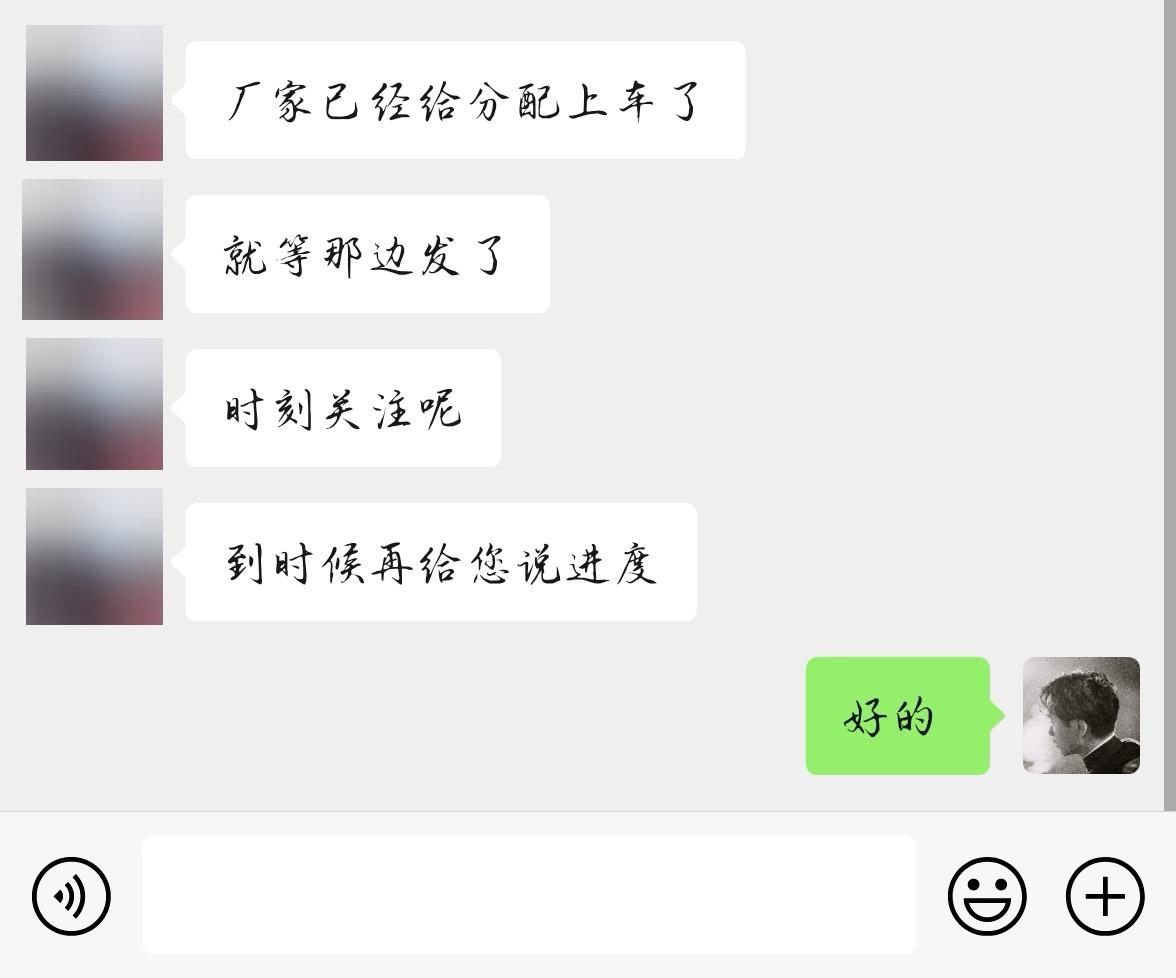 红旗H5经典 车架号已经分配好了，离提车还远吗？