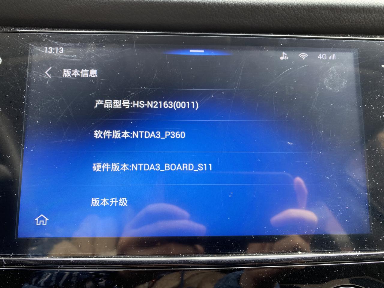 逍客智联系统可以升级到超智联吗？怎样才能升级？