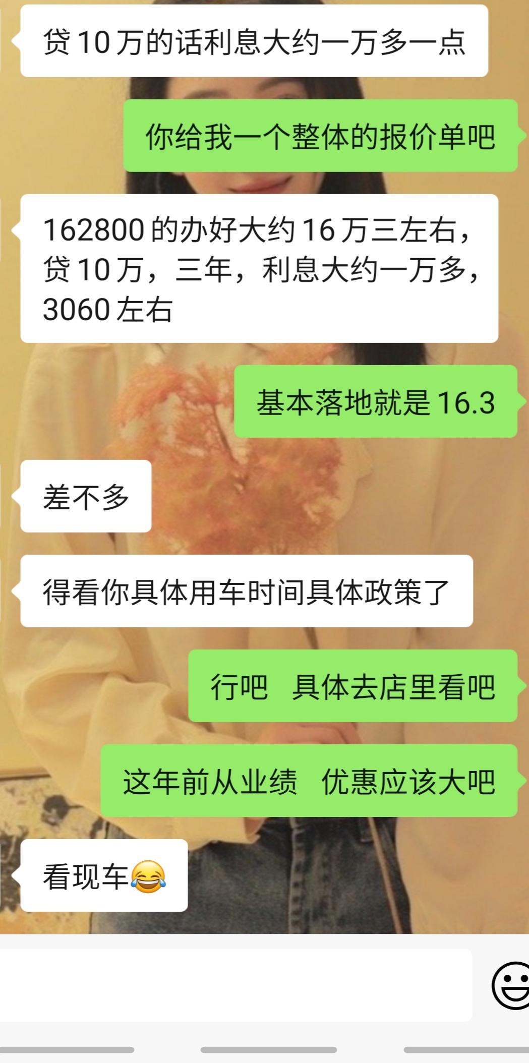 红旗H5经典 1.8旗韵   感觉这个价格还能压