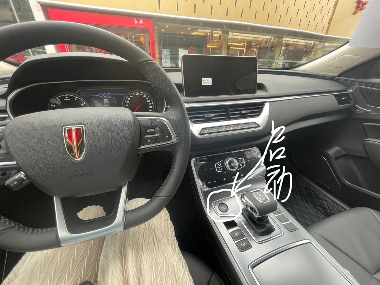 红旗H5经典 友友们，我今天去提了车，现在想起一个问题要装行车记录仪，请问一下友友们，接口在那里吖？22款旗韵