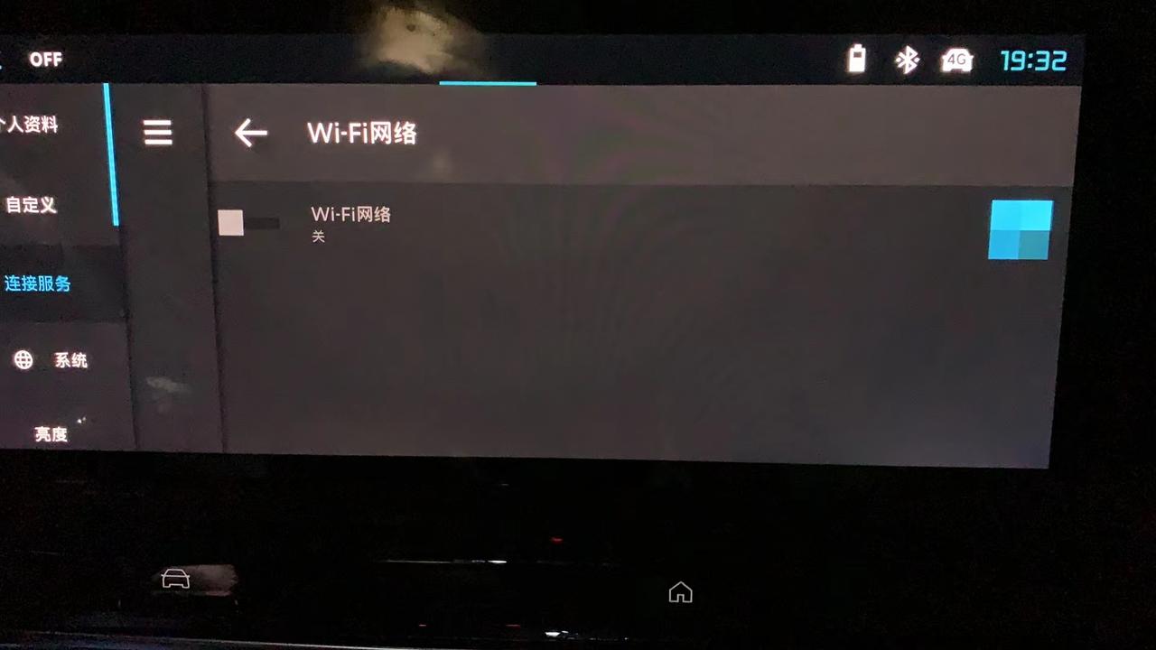 雪铁龙凡尔赛C5 X 势不凡无法连wifi怎么办？打不开这个功能，不知道咋办