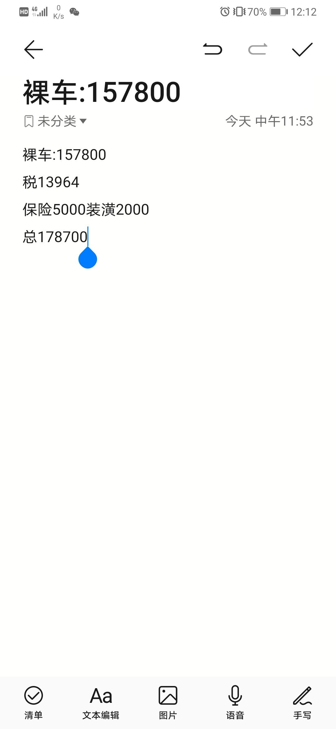 红旗H5经典 22 1.8旗享，这个价格贵吗，坐标泰州