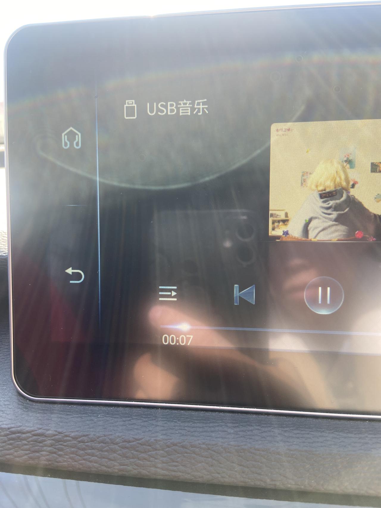 红旗H5经典 22款1.5旗韵版插上车载U盘听歌，U盘里好多文件夹，需要怎么才能切换其他文件夹里的音乐？