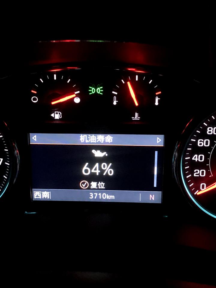 雪佛兰探界者 去年十月中旬，上周四儿子店售后打电话让去首保，这需要保养嘛？