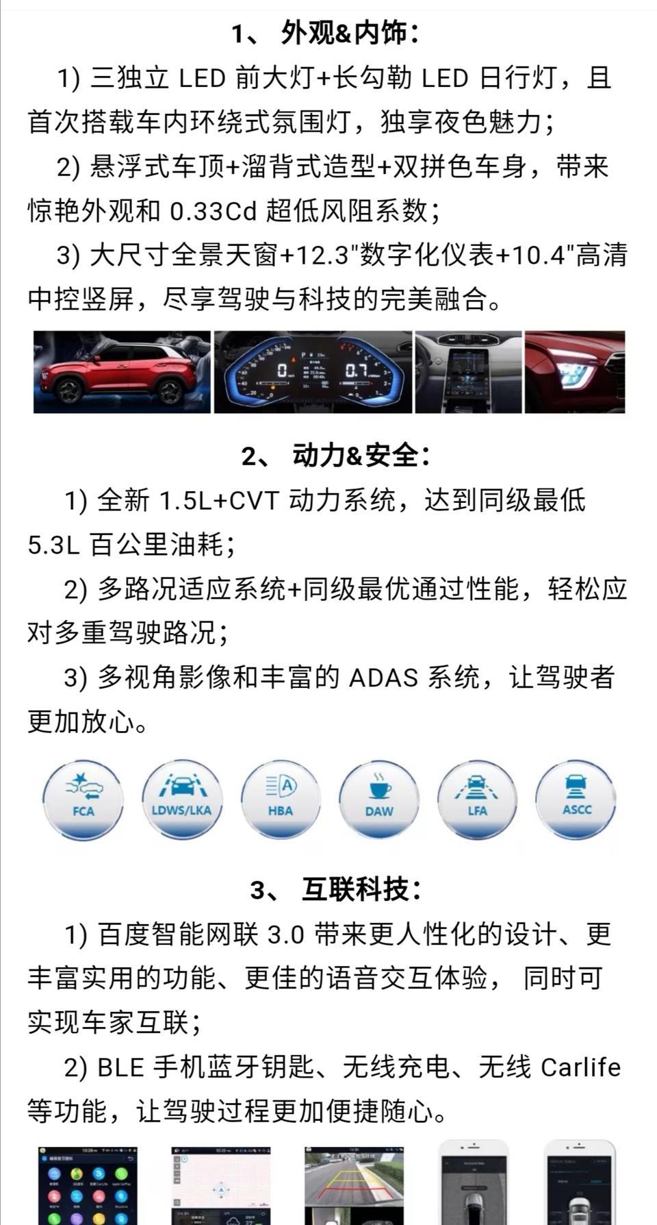 现代ix25 有没有心仪新款ix25的，好多人说他丑，可能是一时间不太适应吧，我觉得还行呀，而且指导价比老款还要便宜。我