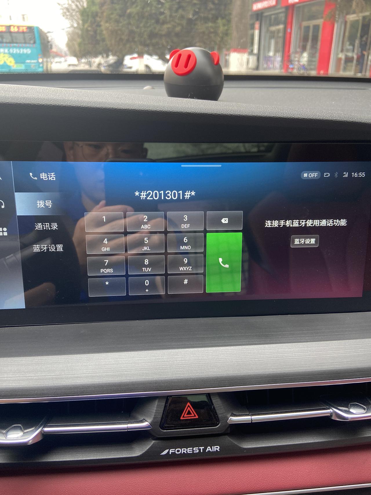 长安CS75 PLUS 现在21款车机后台可以进去吗