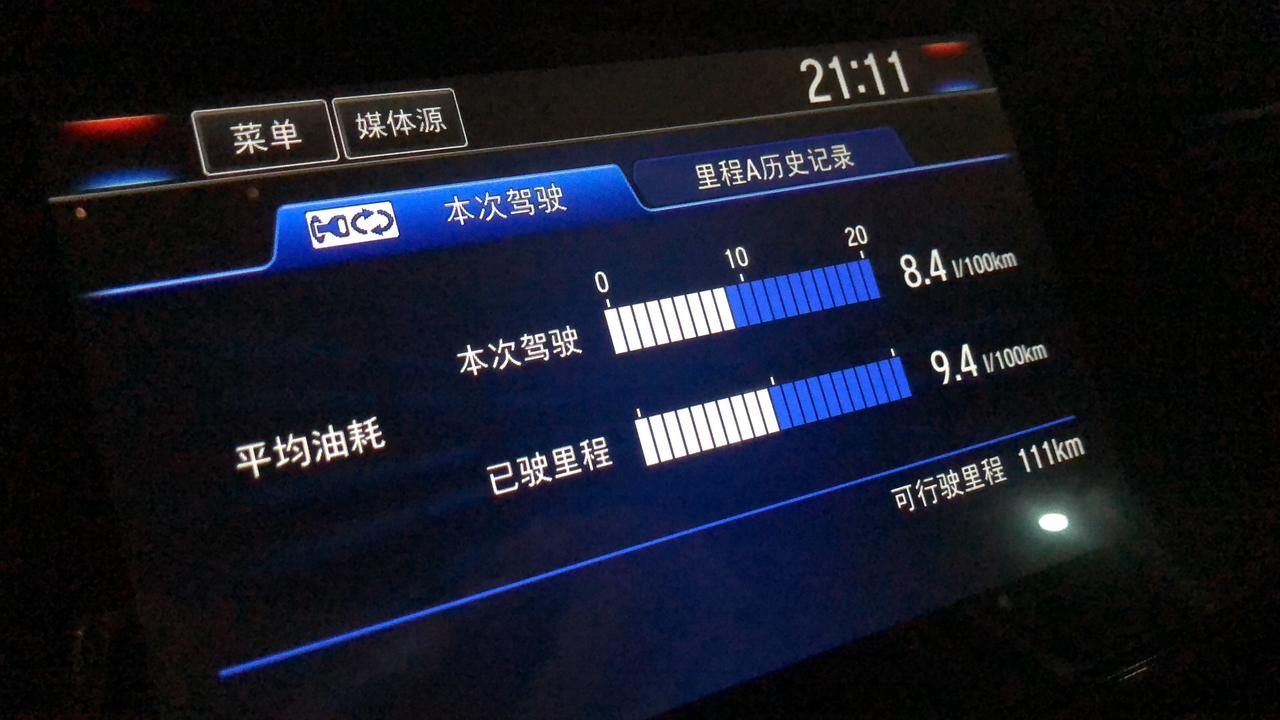 本田CR-V 晚上下班油表还能走120km，我下班回家五公里的路，耗油很快，耗了油表11km的油，是什么情况，启动的时候