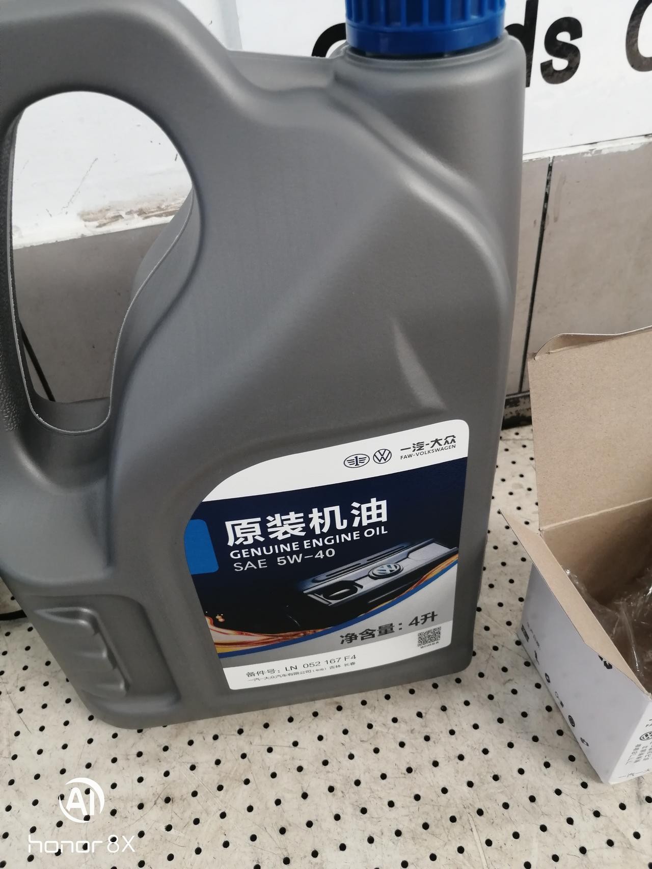宝来1.5L首保4S店给用的都是5W40的机油吗？