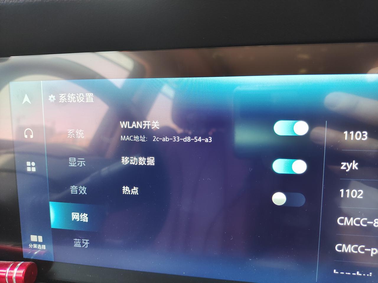 长安CS75 PLUS 大神们，突然就没有网络了应该咋搞。有没有知道的。