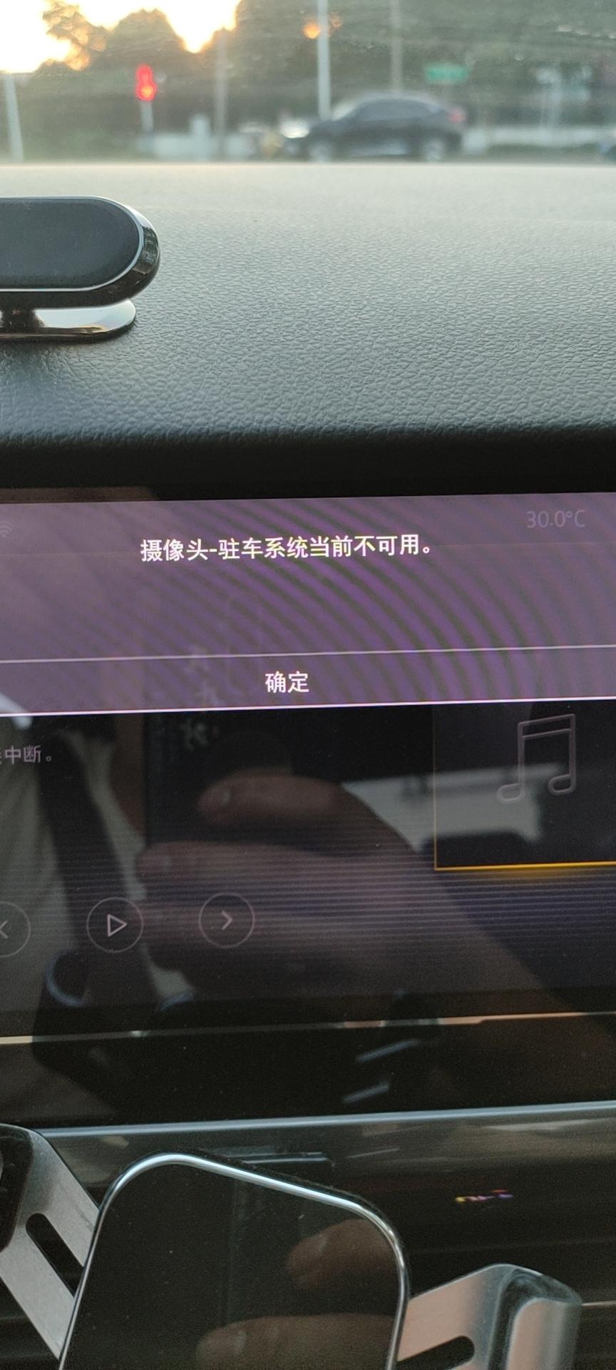 宝来车主，，这是什么意思