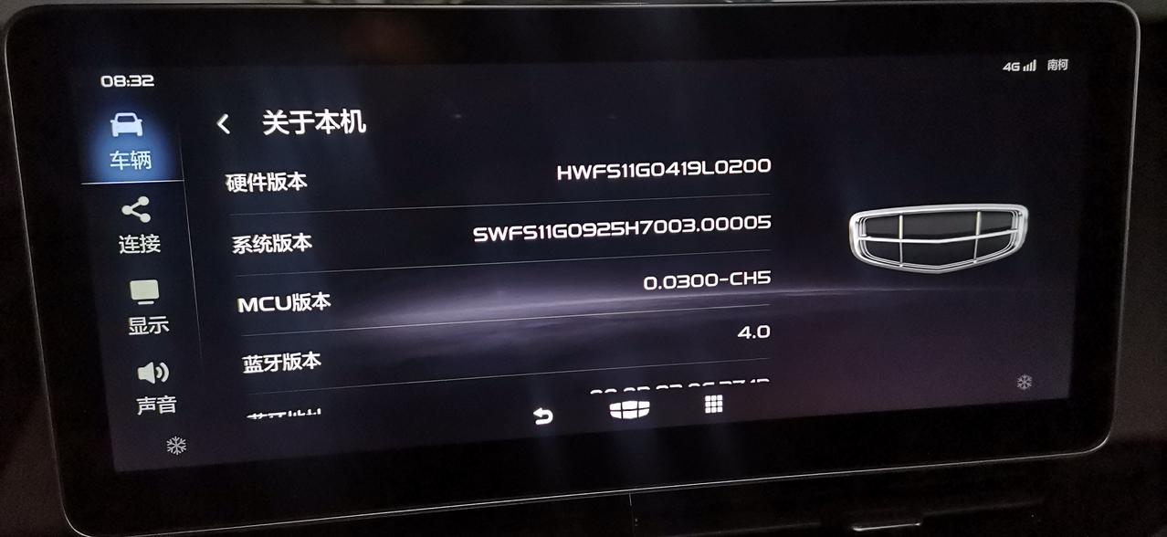 吉利星瑞 大哥们看看这系统和地图，是比较新的还是比较旧的