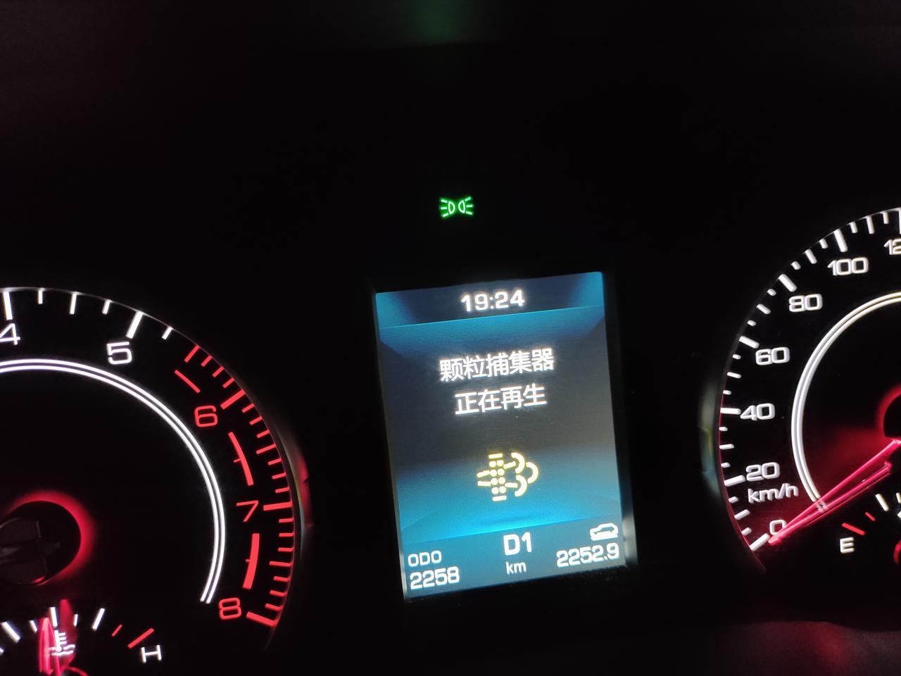 哈弗H6 这个啥意思么