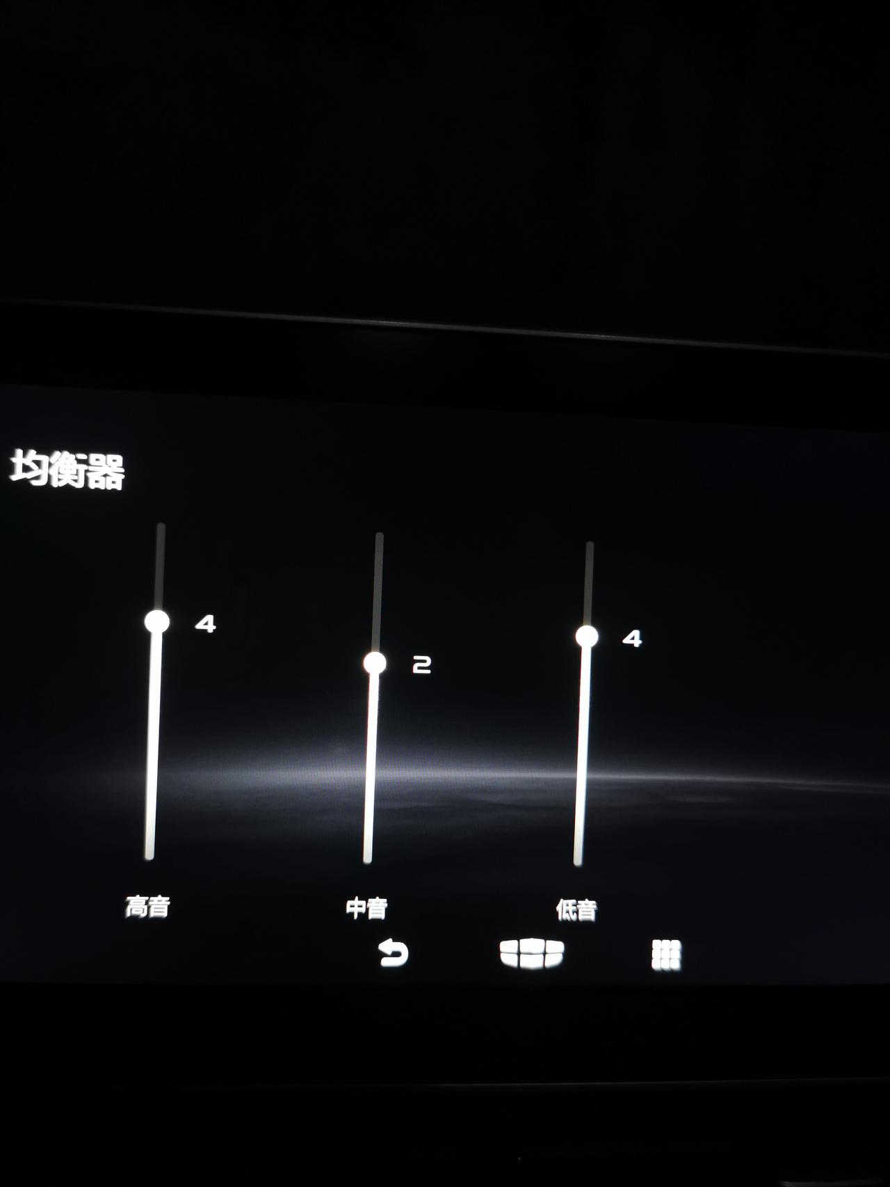 有大神懂音乐的吗？星瑞该怎么调节均衡器不会调现在也不能复位了