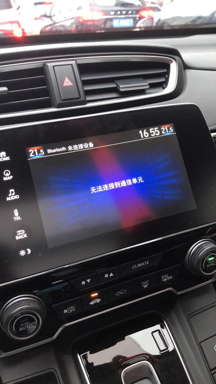 本田CR-V crv19款风尚版车机版地图突然不能用了 这个需要怎么解决 遇到过此情况的车友帮忙解答下  谢谢了