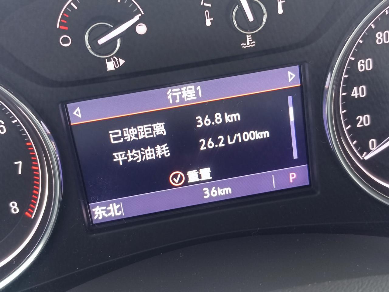 别克君越 为什么我这以油耗这么高
