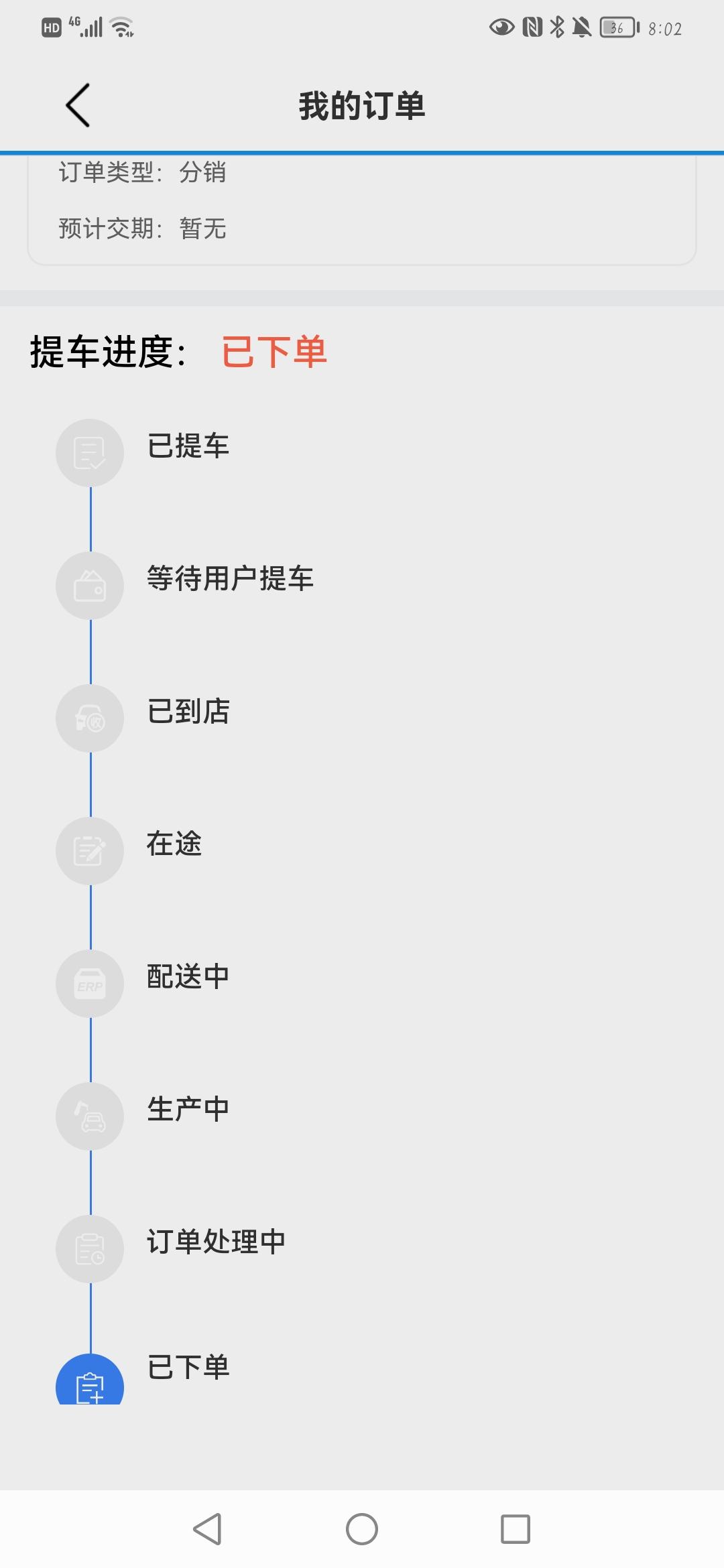 长安CS55 PLUS 有兄弟在上海闵行禾致订车的朋友吗   可有提车了的   快50天了没动静的