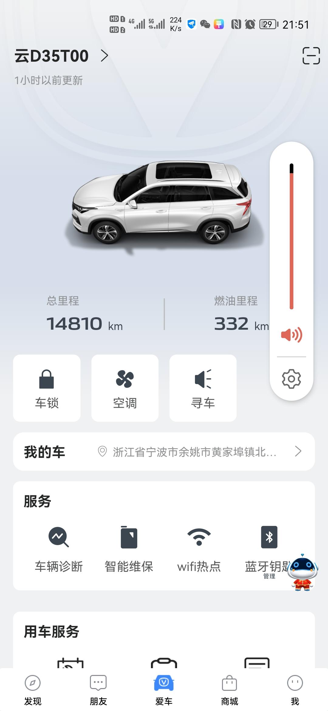 长安CS75 PLUS 21款2.0T涡轮漏油4S店说焕这跟管子，有人遇到过吗？是怎么解决的？谢谢