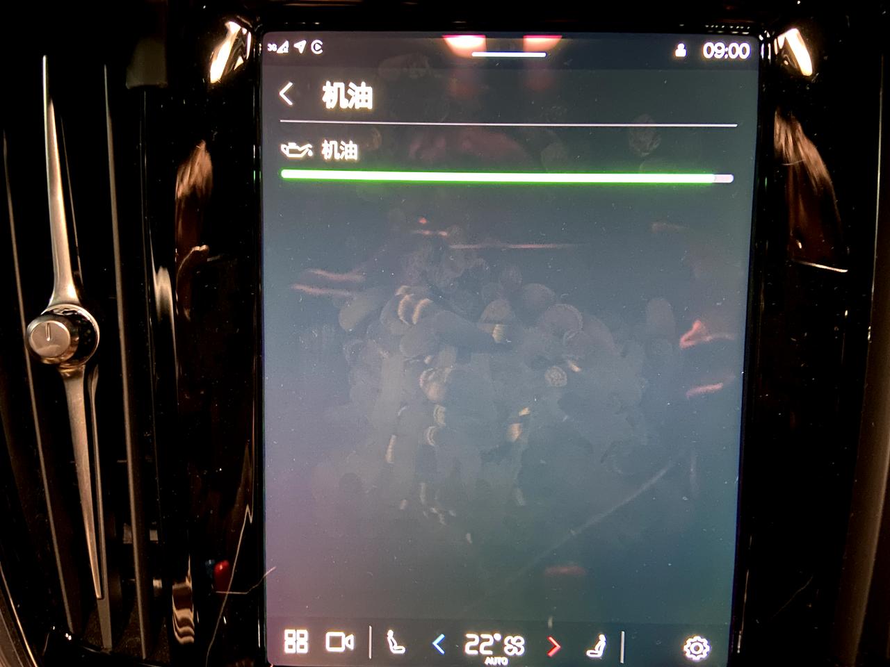 沃尔沃S90 1万公里的车子，这样算烧机油吗？