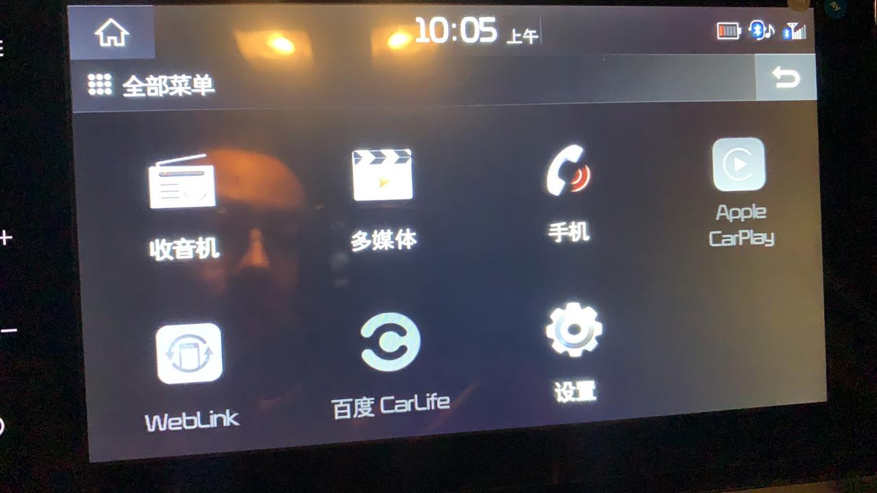 请问各位大佬们奕跑支持优盘听音乐吗。为什么我插入优盘之后读取不出来音乐呢