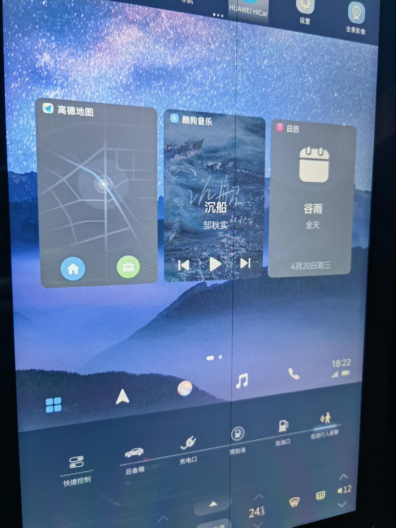 SERES赛力斯赛力斯SF5 有没有中控出现一条竖线，感觉屏幕出问题了。疫情结束去联系客服