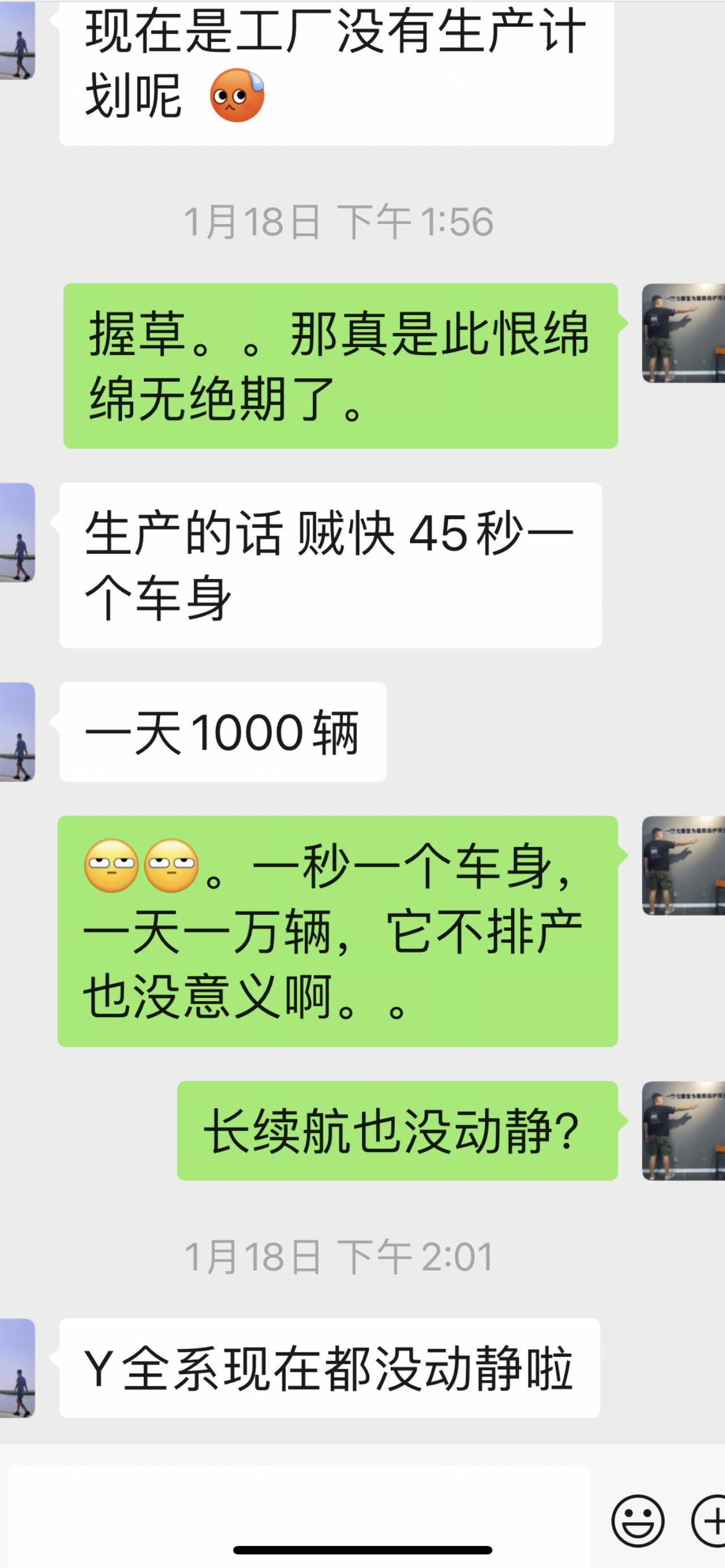 特斯拉Model Y 为什么这么久了一直都完全没有交付信息呢。前边订车的也没提车，什么情况，大家各地都什么状态呢
