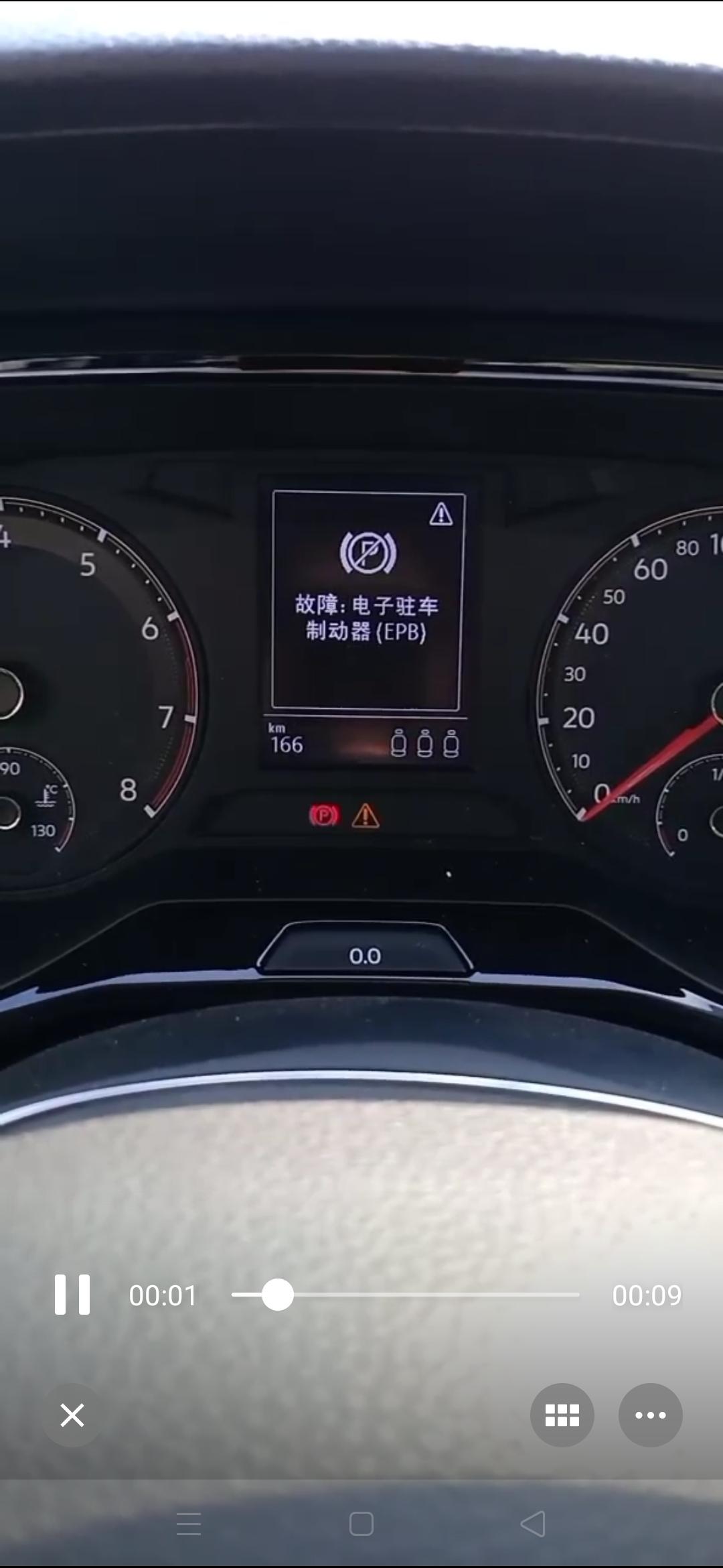大众宝来 新车提来开了100多公里出现二次电子手刹放不下，这是怎么回事