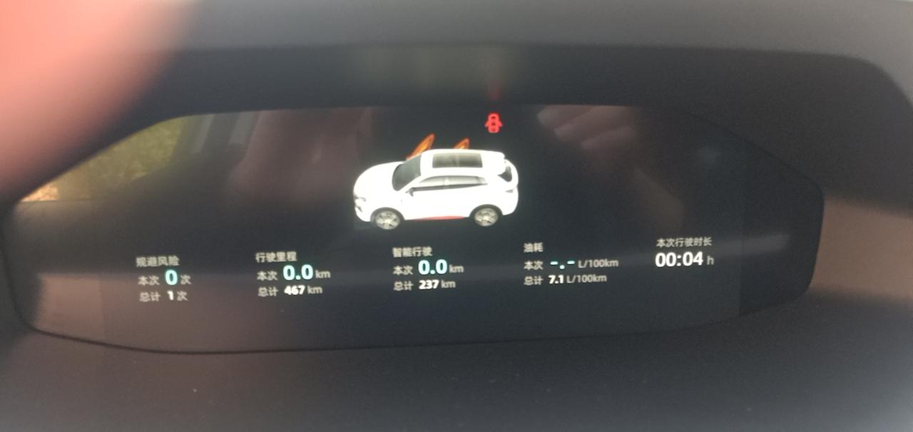 长安CS55 PLUS 提车上路就加了500块钱油，你们看着油耗怎么样？还剩4格油