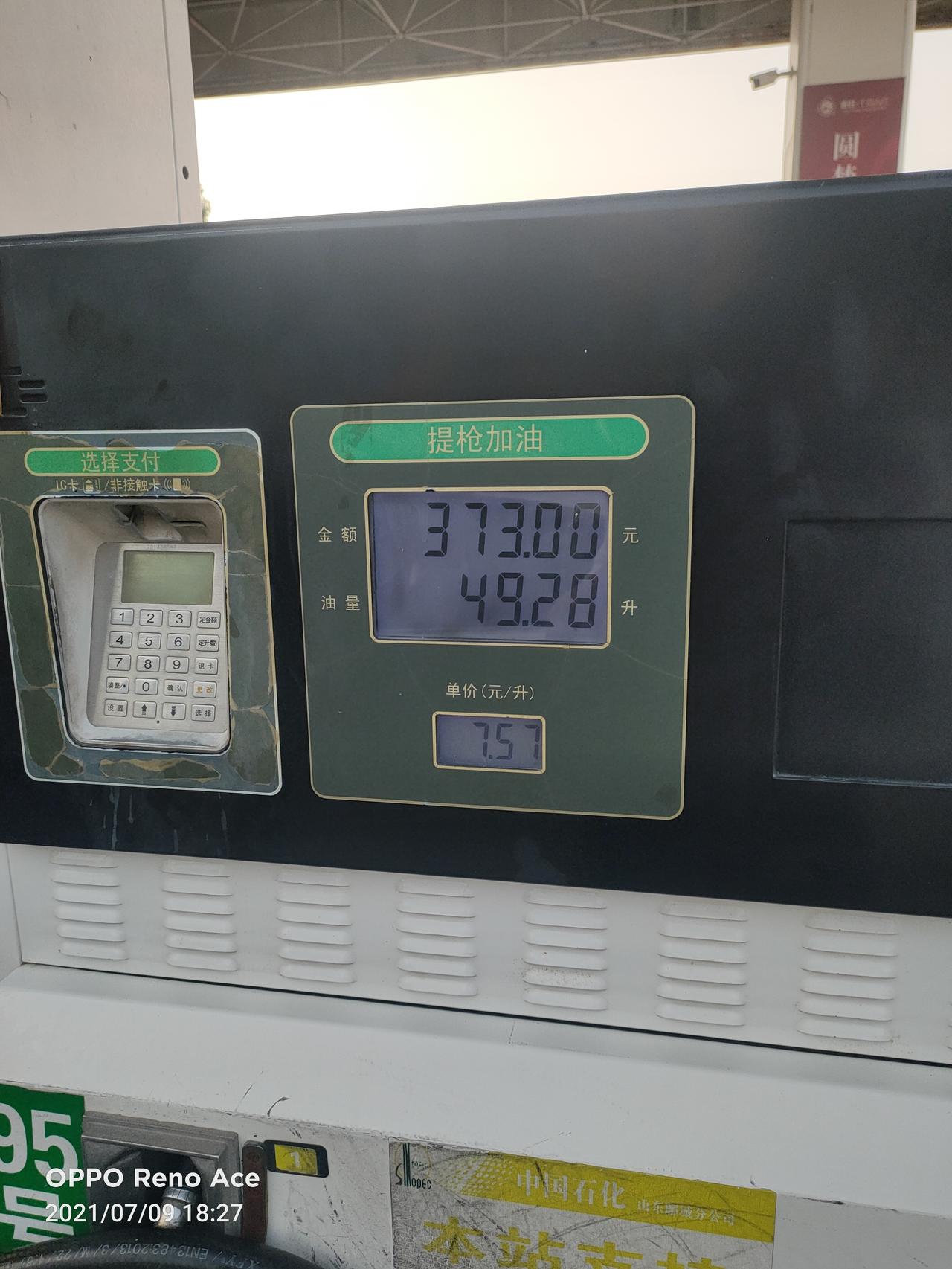 吉利星瑞 今天刚提的豪华天窗版 置换补贴完133000左右 具体还没算  没有拿到最低价  5月20号的车   五月份的