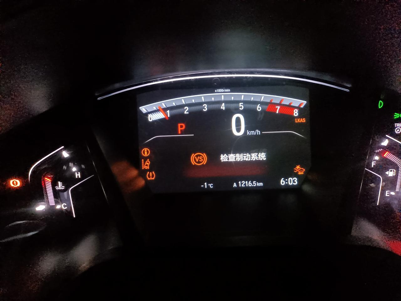 本田CR-V 老家下雪，就装了个防滑链，那种一片一片的，然后断了，就出现了一堆故障码，哪位大神帮我解释一下是什么情况？该