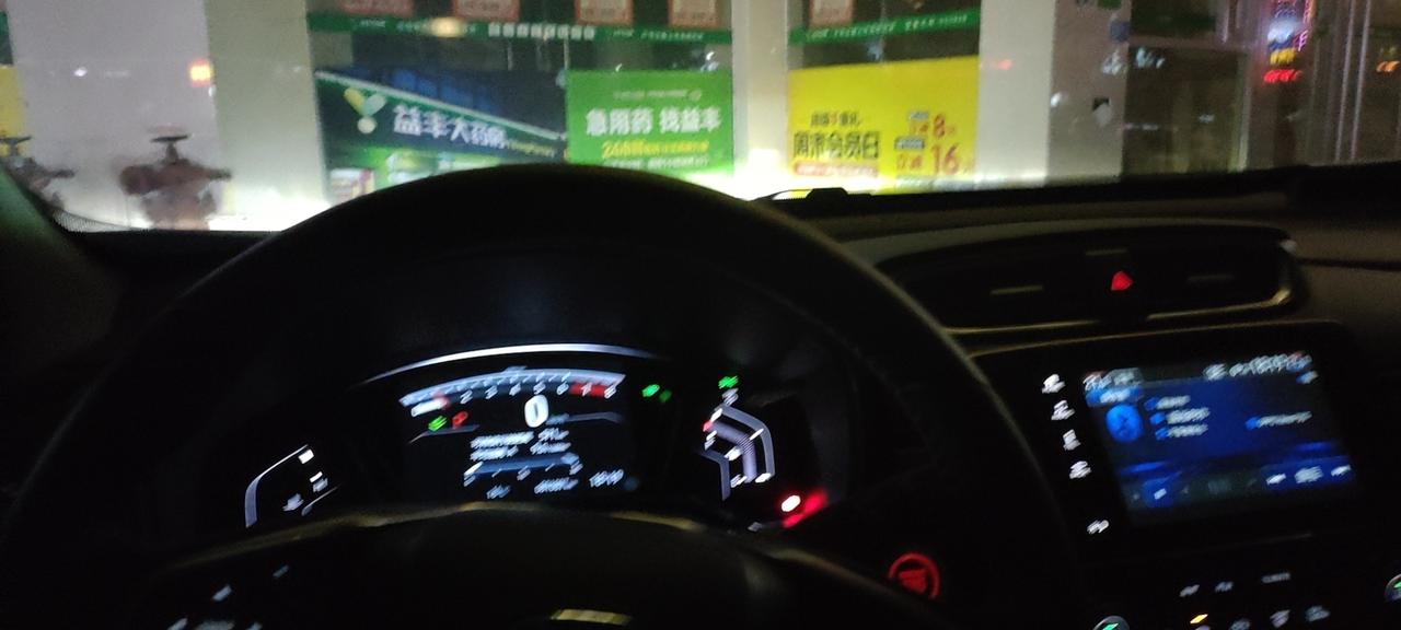 皓影智享版的本次油耗怎么显示，仪表盘只显示总里数平均油耗