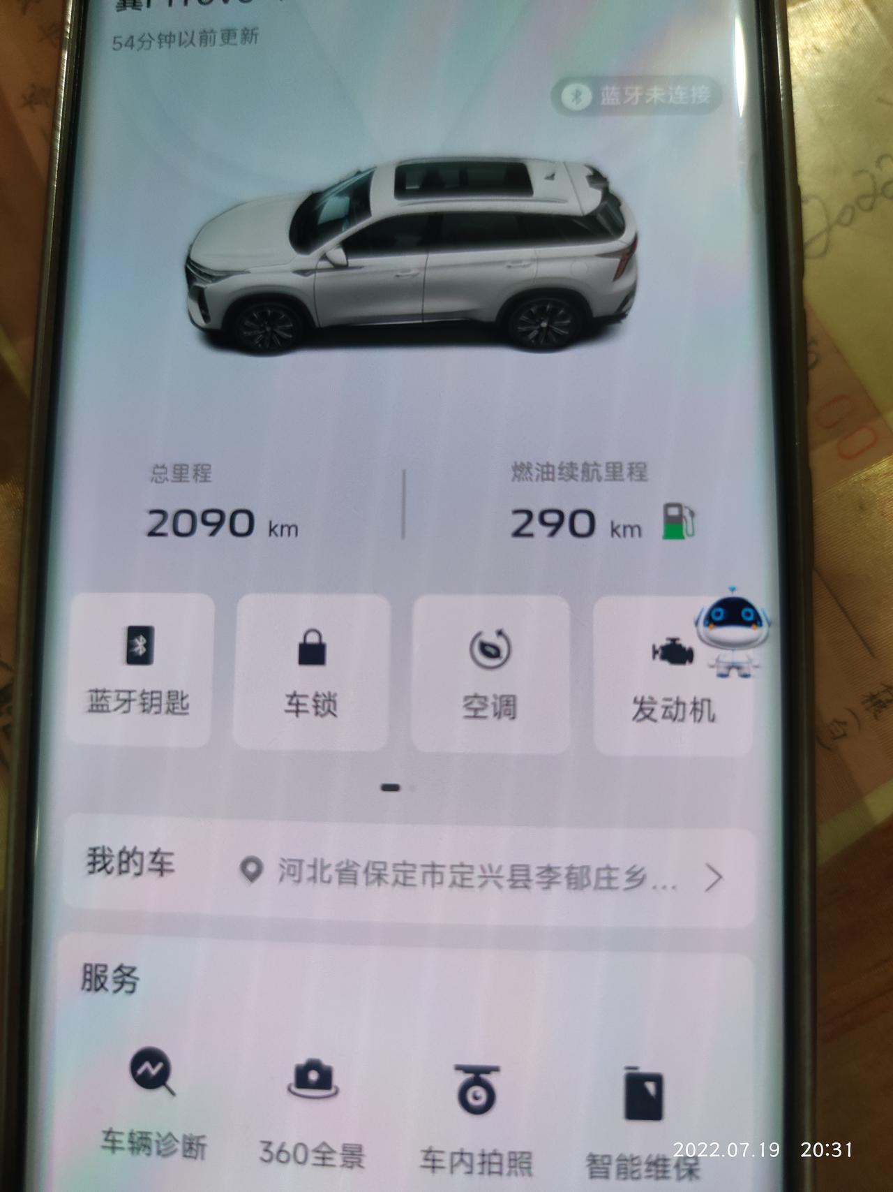 长安CS75 PLUS 点火和熄火有时候发动机异响