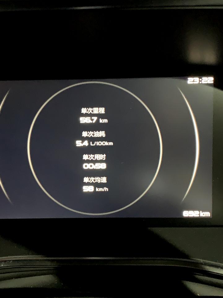 星瑞的油耗我应该信那个？一个是熄火后的这个油耗，另一个是行驶中转向灯扳把左边那个按钮按一下显示的油耗（没来得及拍）还是这