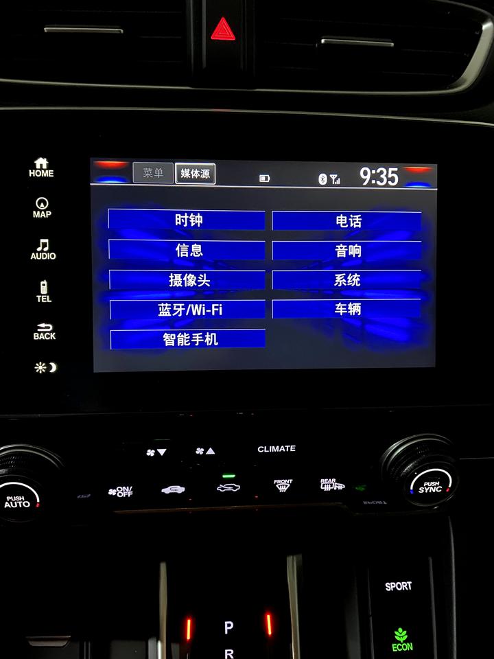本田CR-V 请问破解carpaly？21款混动CRV，已经到这一步了，就是连接不上，是不是一定要换内置的接线？是否会影