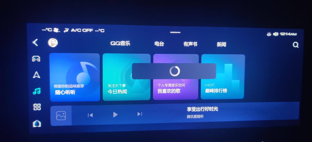哈弗大狗 有没有人知道车机突然间连不上网络，放不了歌曲？但是抖音视频可以刷。什么情况？