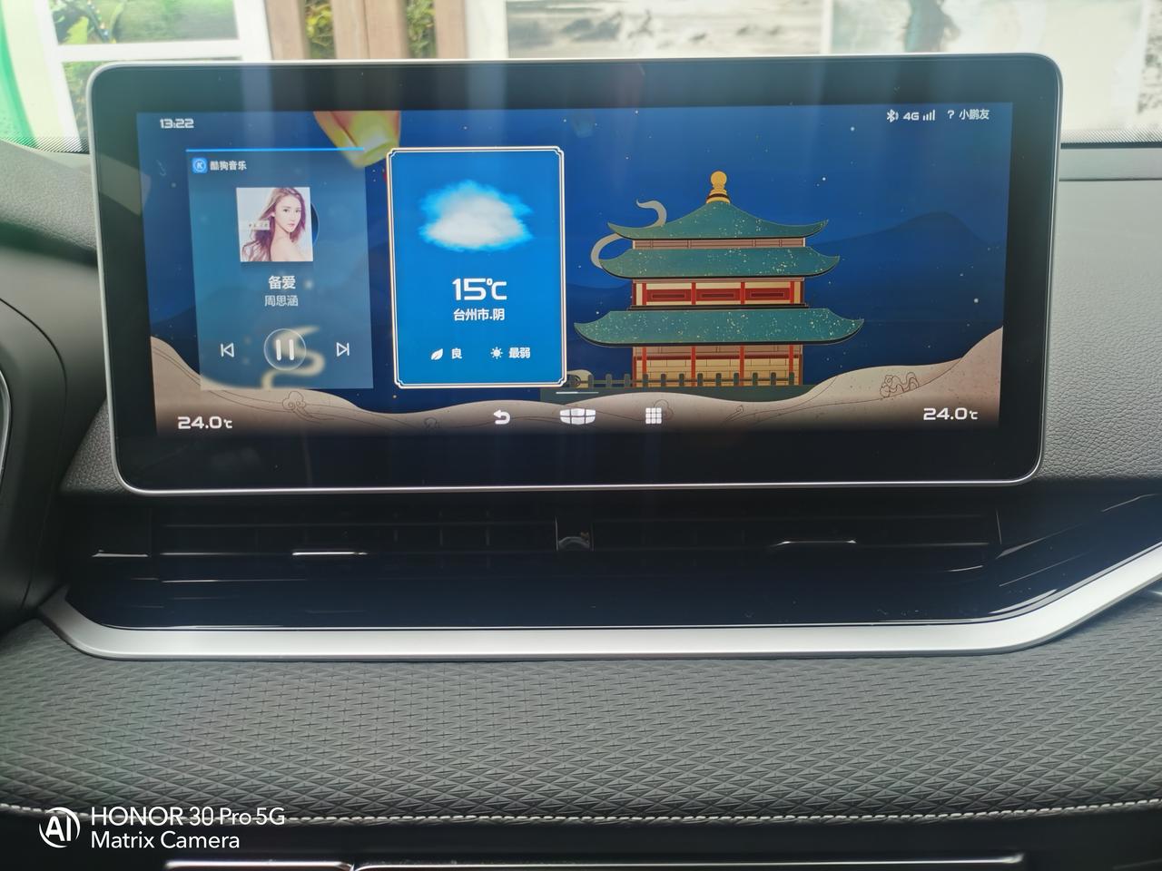 吉利星瑞 有没有车友弄过这壁纸的，车机系统里的壁纸不喜欢！请教下各位