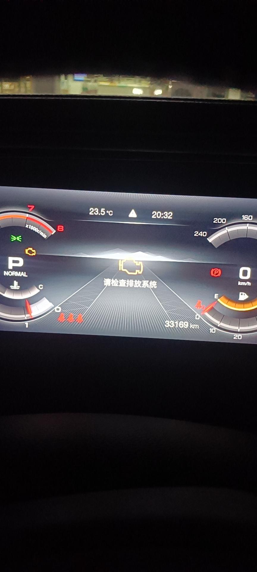 广汽传祺传祺GA6 19款自动尊贵，有没有大神告诉我这个是怎么回事啊？
