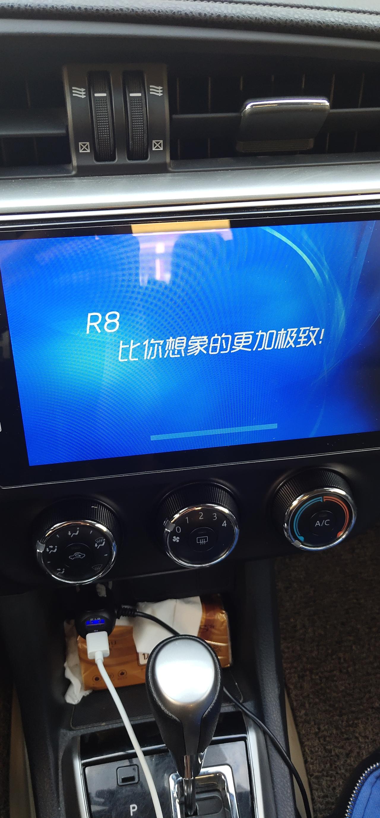 丰田雷凌 我的导航总是黑屏和重启你们的也是么  ？  有没有好的解决办法啊？