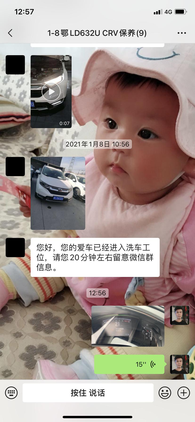 本田CR-V 保养才一个月怎么又提示更换机油了