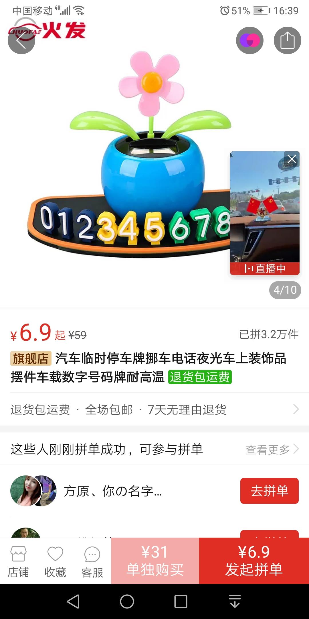 大众宝来 问一下大神们这个可以放在车头处吗，合法吗问一下谁知道，说一下谢谢！