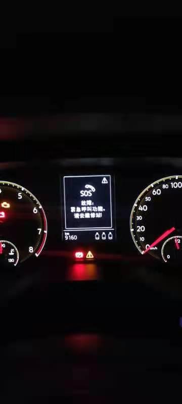 新宝来 提车不到一年  刚开方向盘屏幕上突然出现一个 黄色三角形感叹号 是什么问题，求各位大神指导一下怎么办。