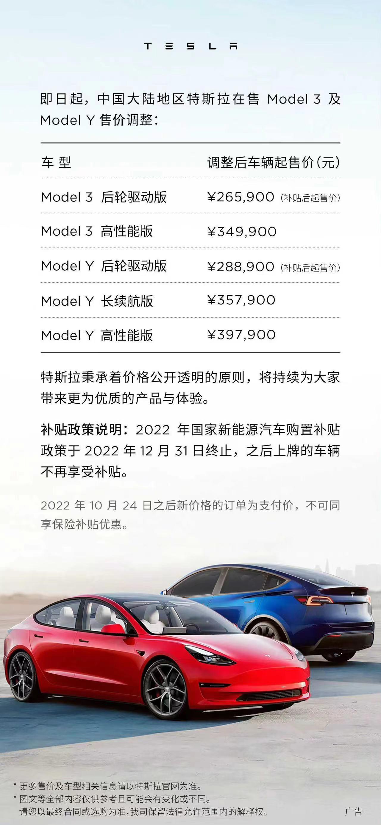 特斯拉Model Y 转y标续指标，坐标北京…最后一波薅羊毛的机会了懂得都懂