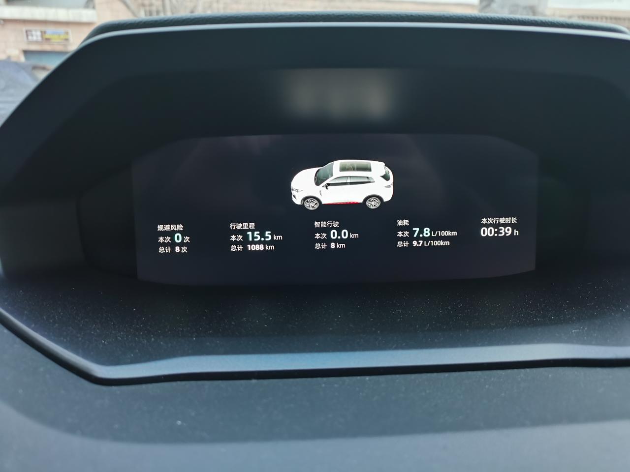 长安CS55 PLUS 二代55plus，跑了一千公里了，表显9.7，实际测算大概十个过一点，坐标乌鲁木齐，冬季严寒+雪
